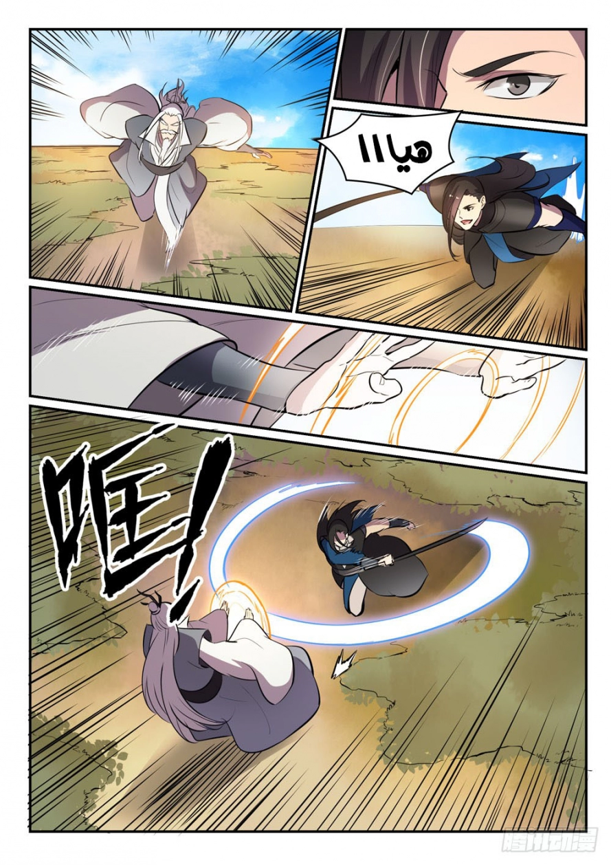 image of episode
